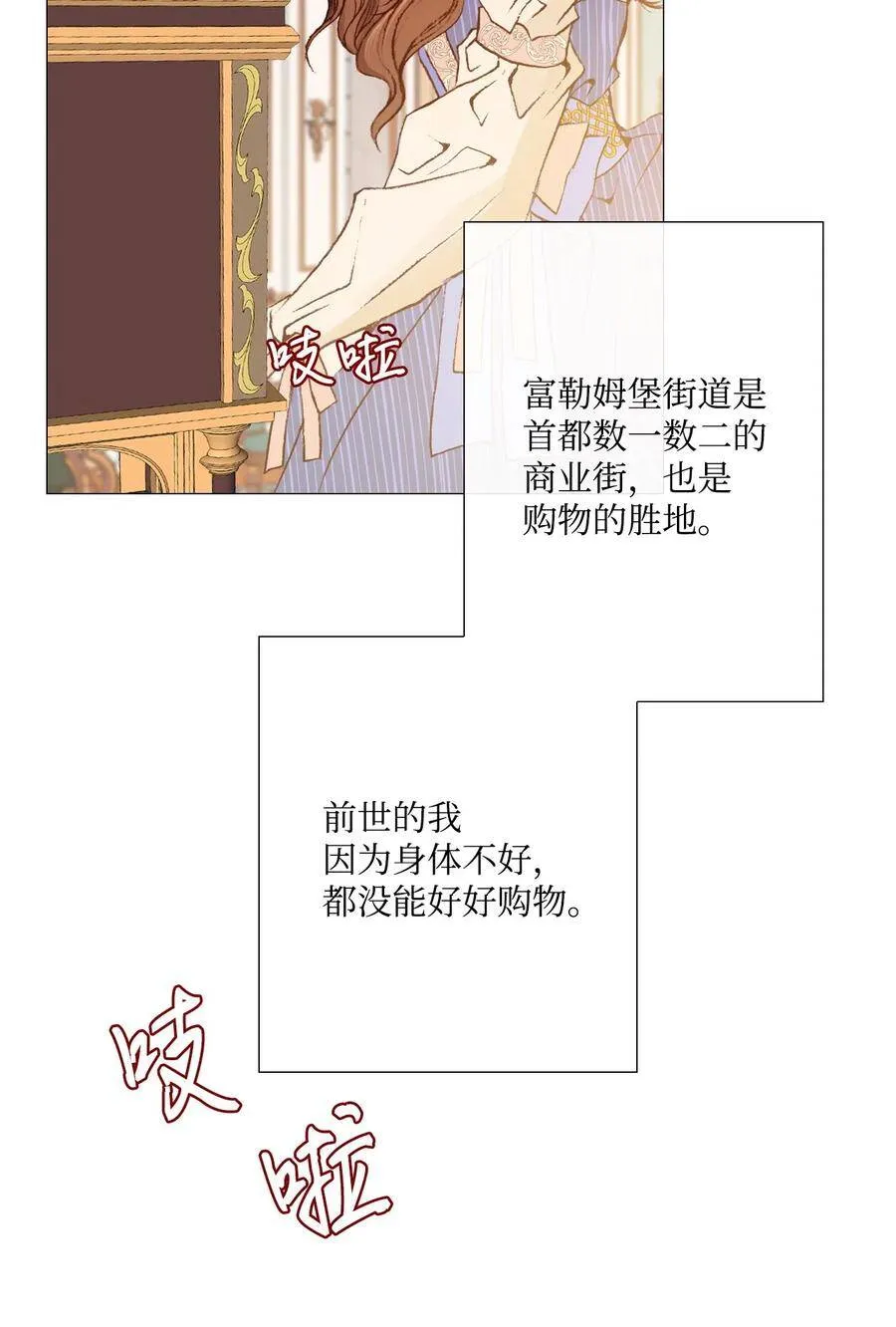 04 购物 第38页