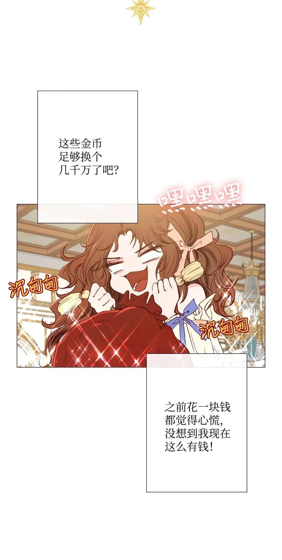 04 购物 第40页