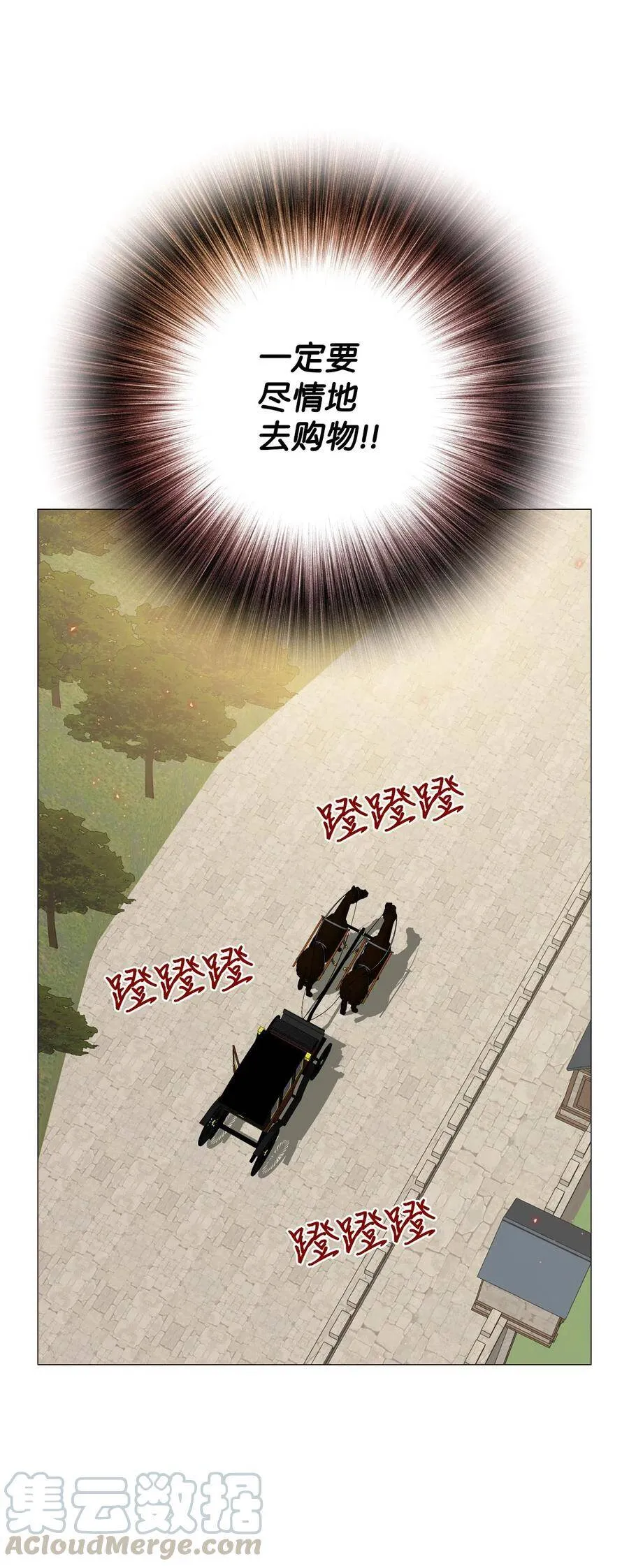 04 购物 第41页