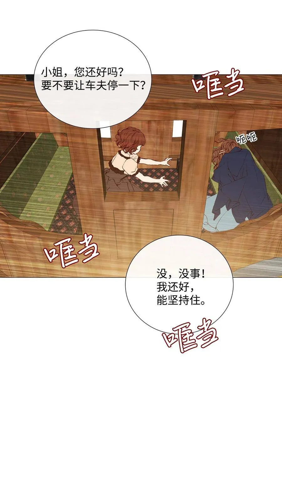 04 购物 第44页