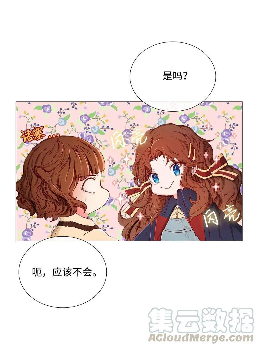 04 购物 第53页