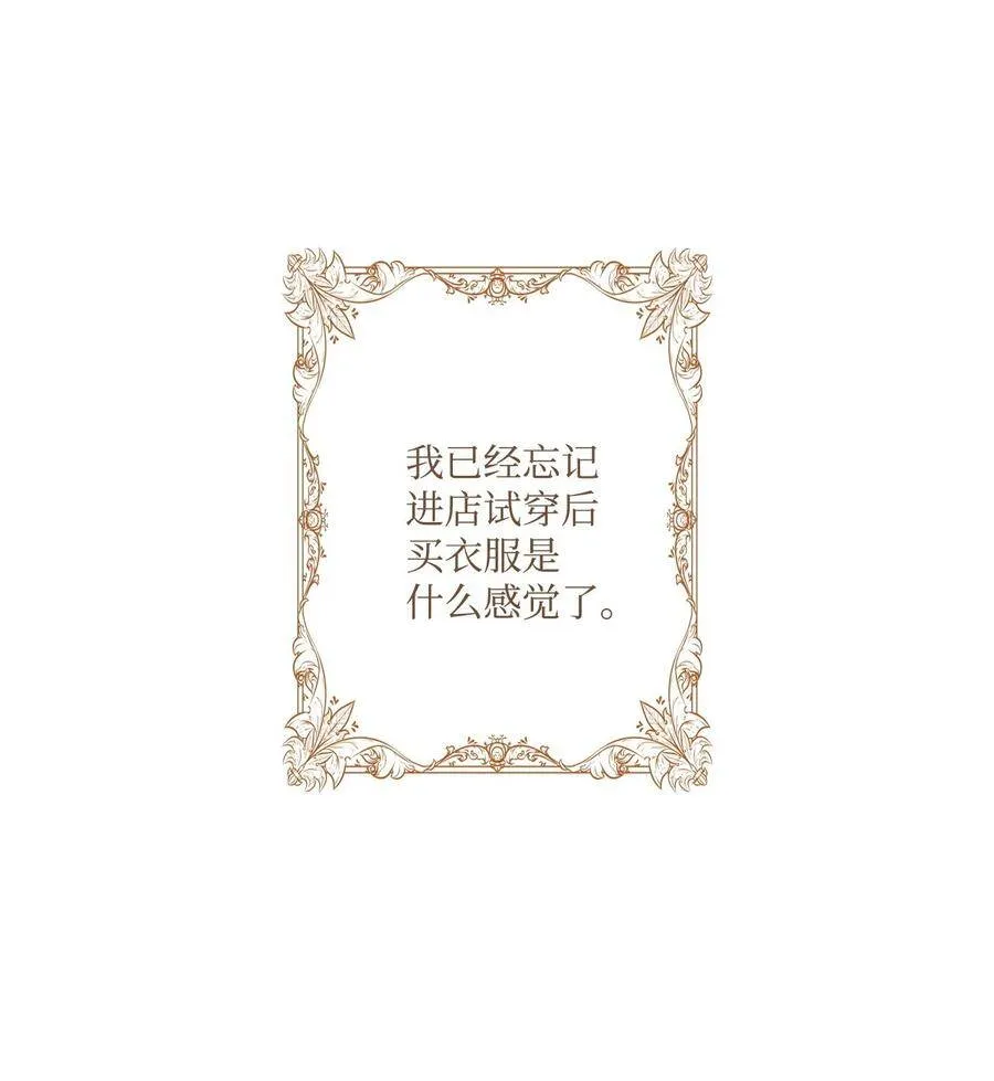 04 购物 第58页