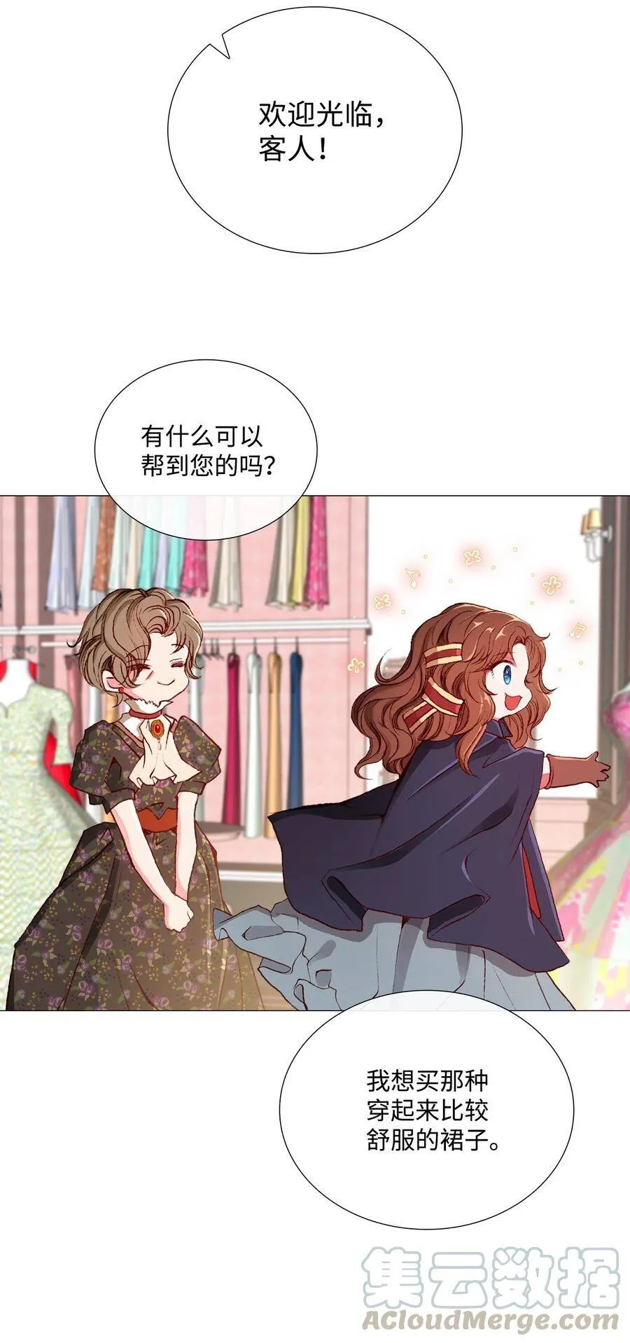 04 购物 第61页