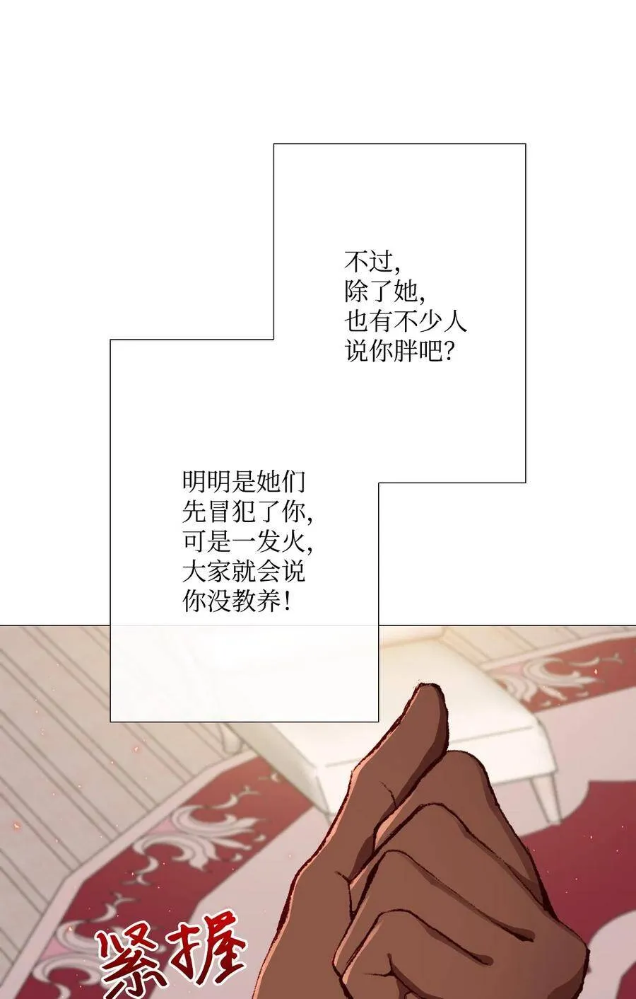 04 购物 第68页