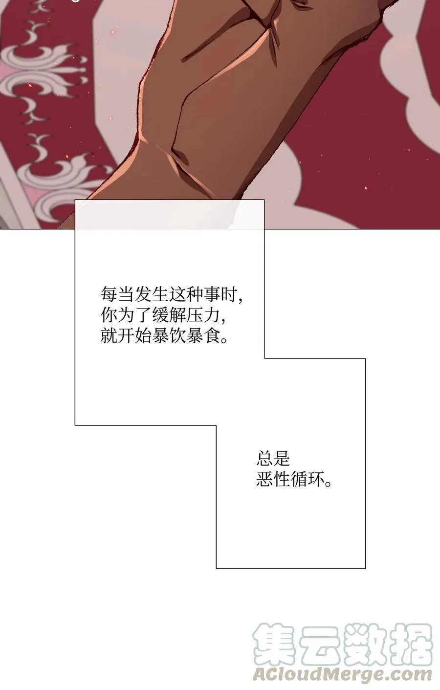 04 购物 第69页