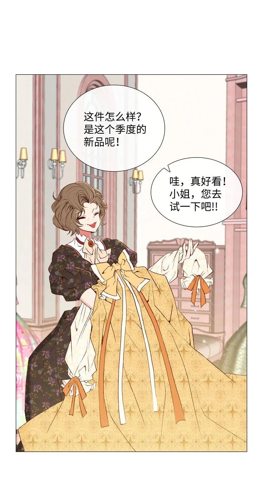 04 购物 第70页