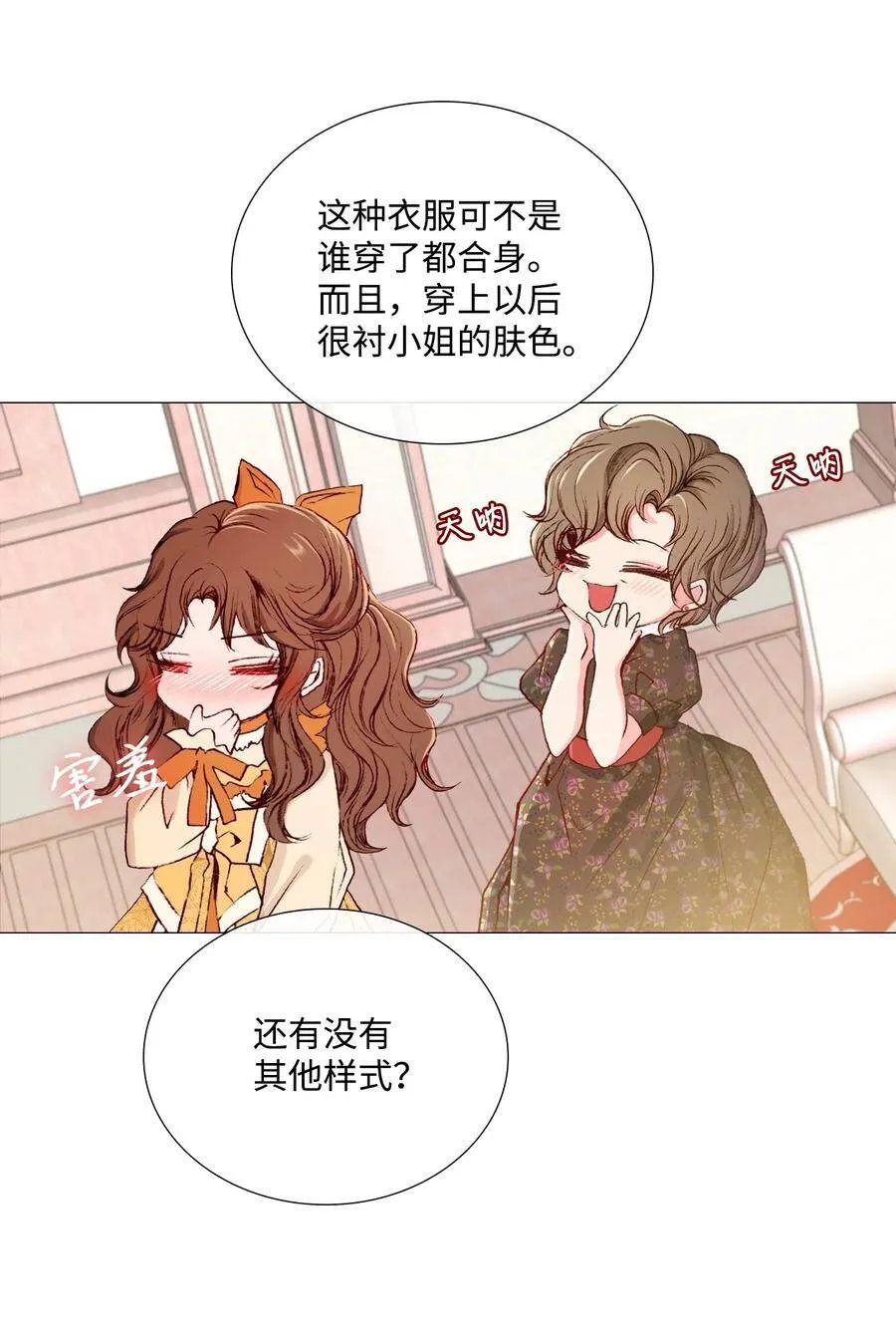 04 购物 第74页