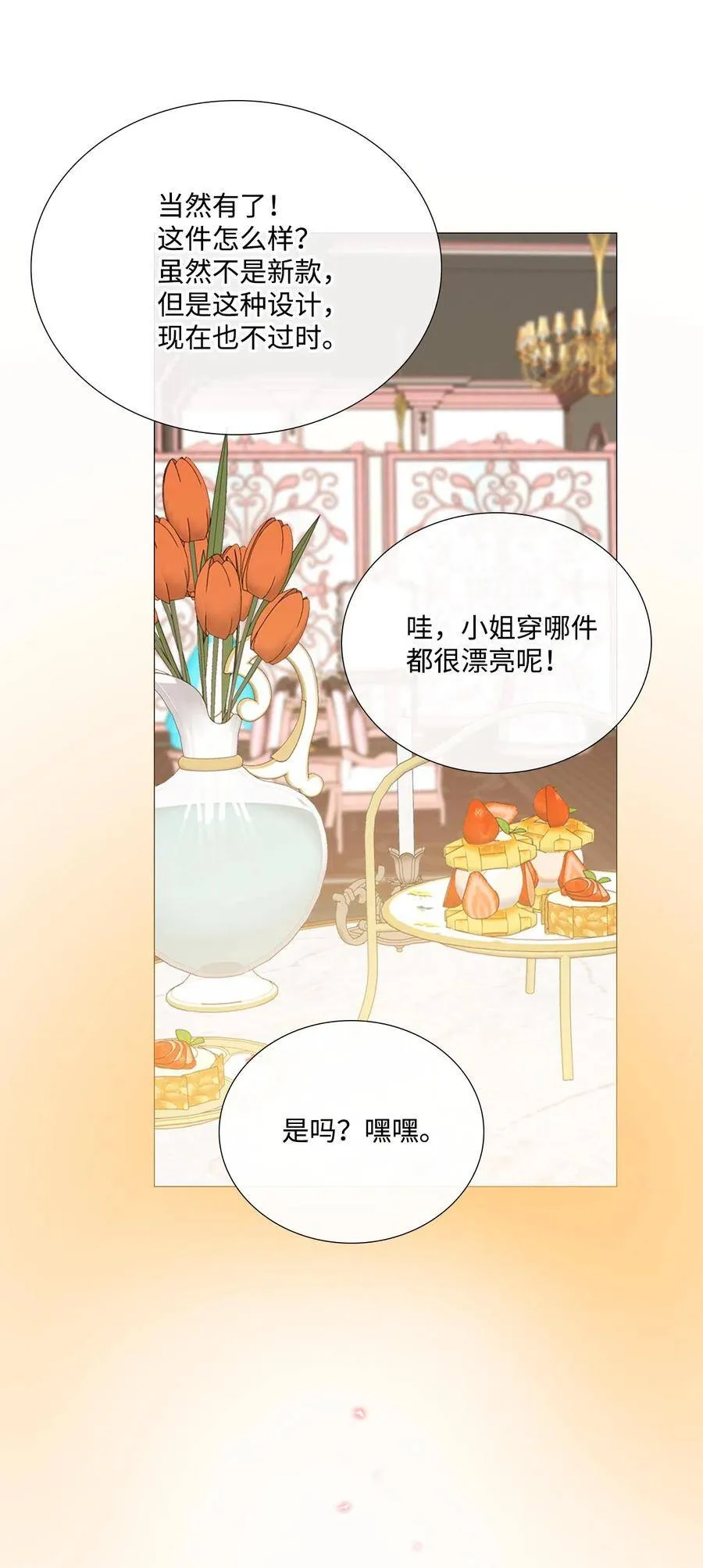 04 购物 第75页