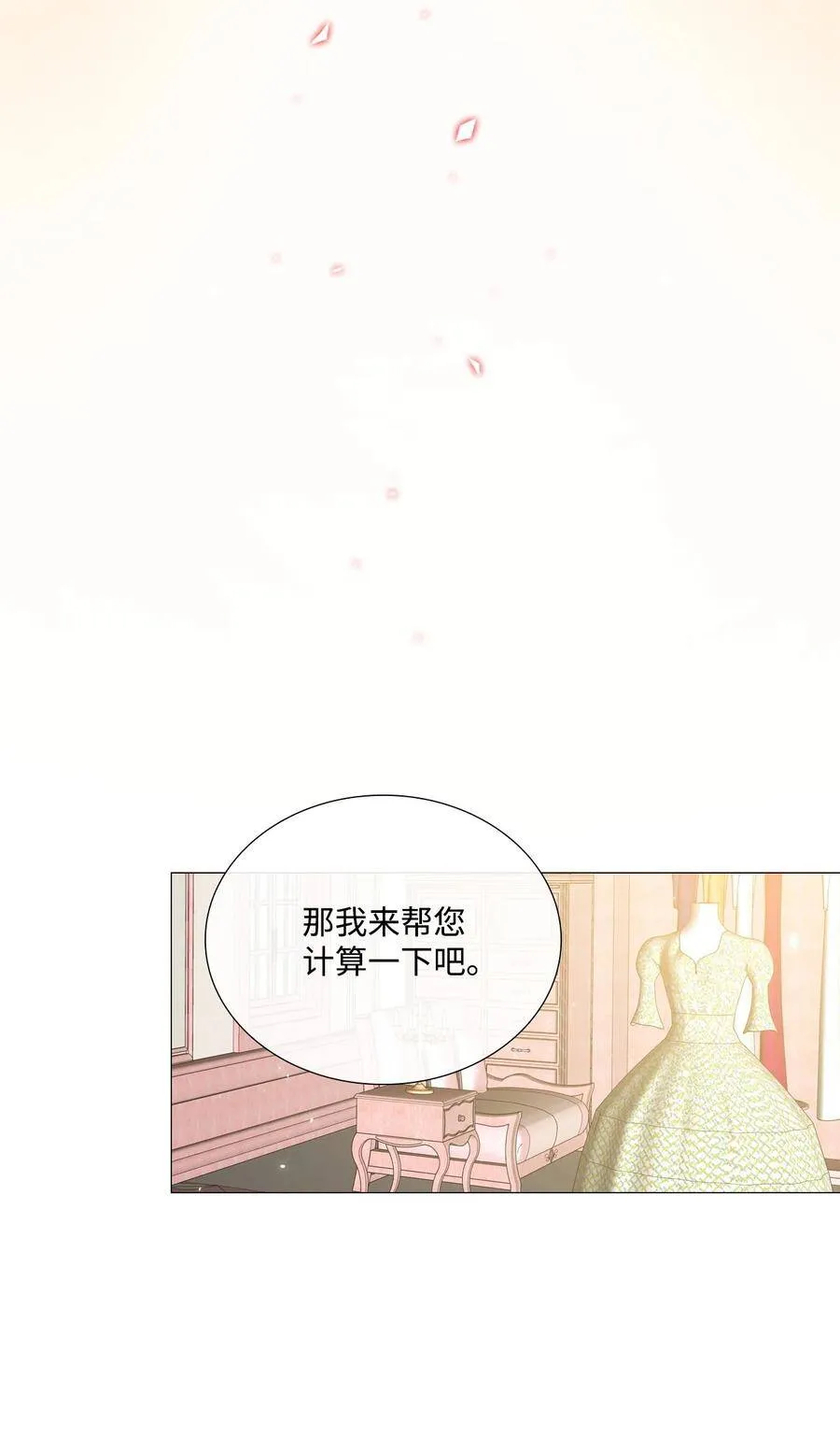 04 购物 第76页