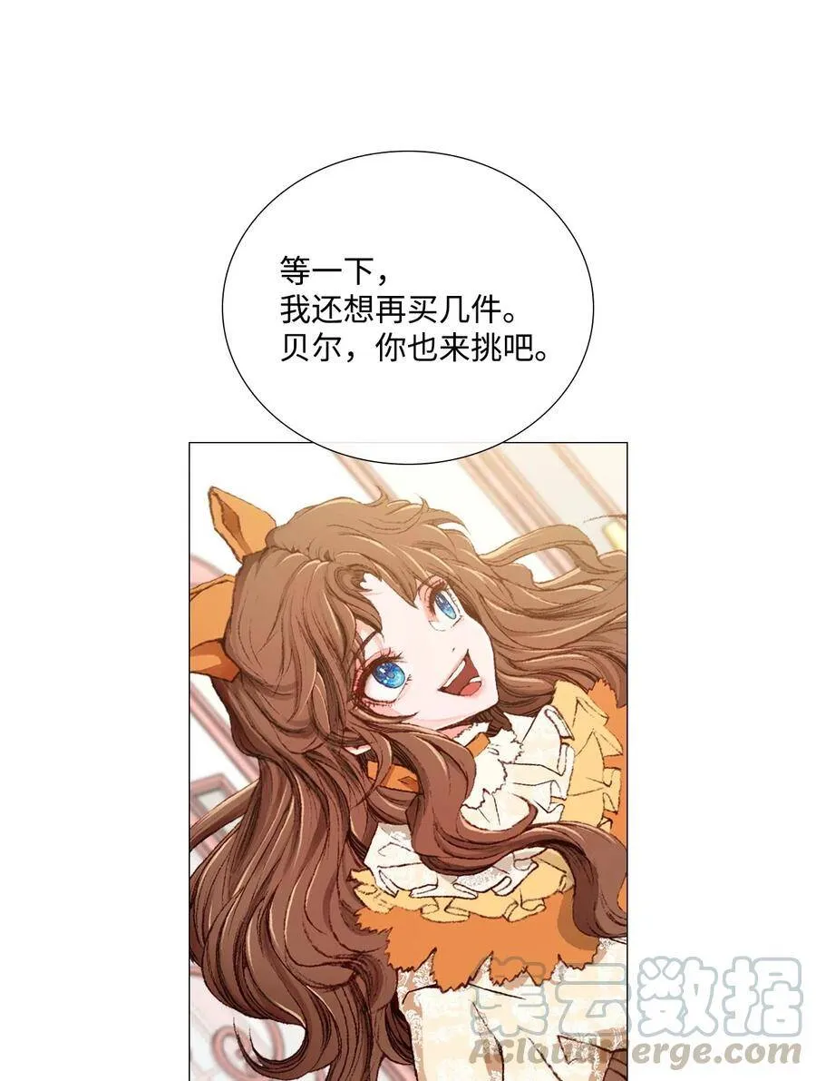 04 购物 第77页