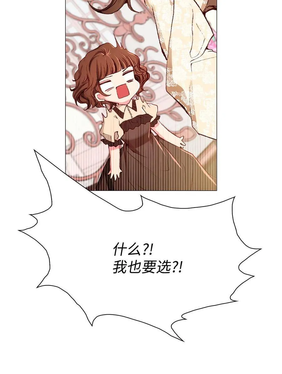 04 购物 第78页