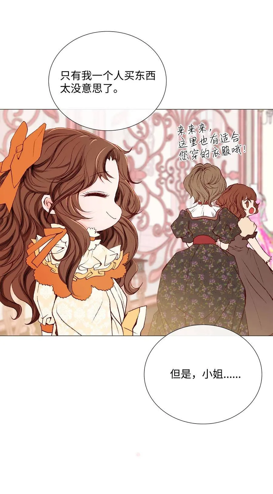 04 购物 第79页