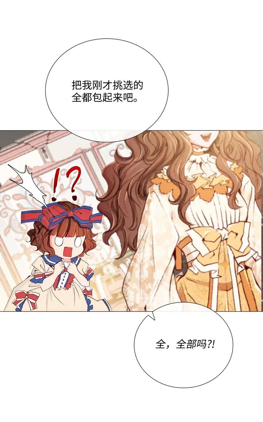 04 购物 第82页
