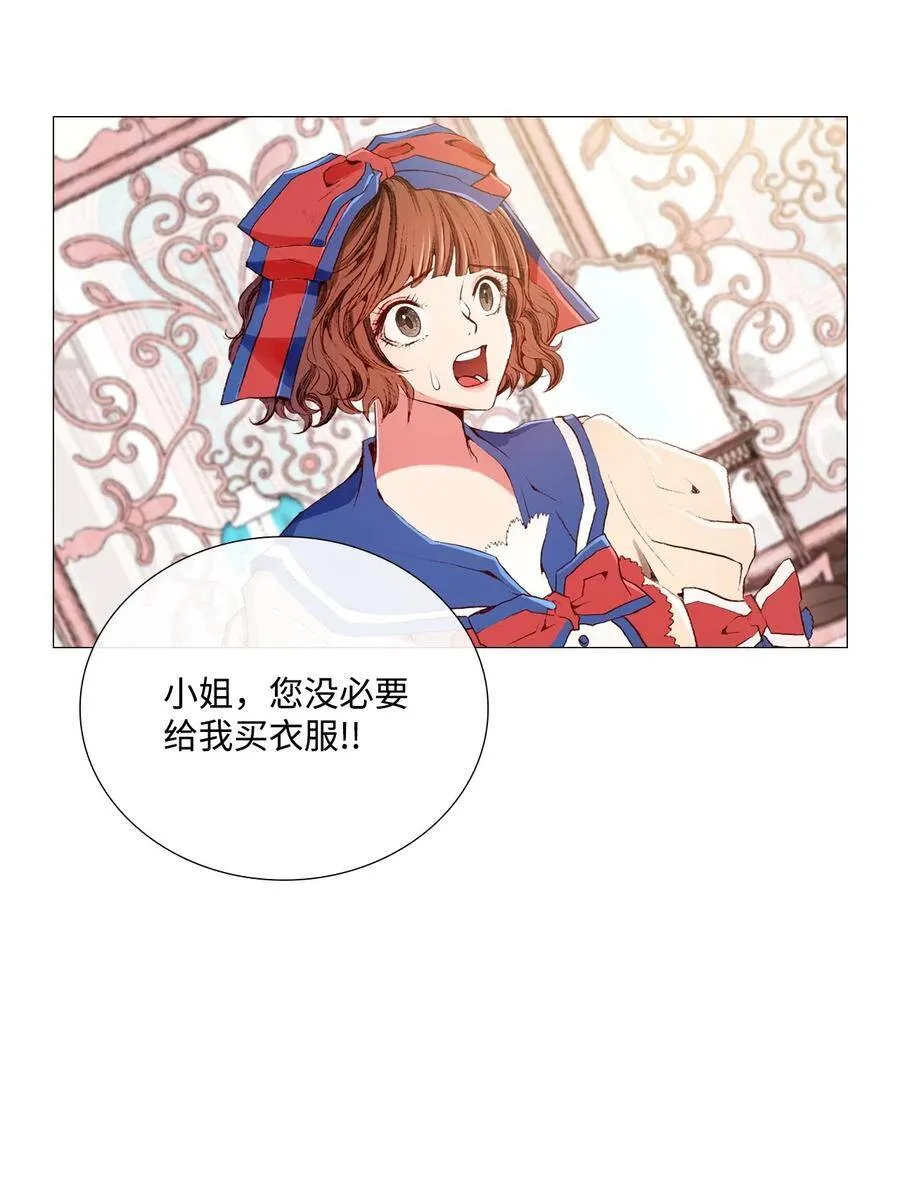 04 购物 第83页