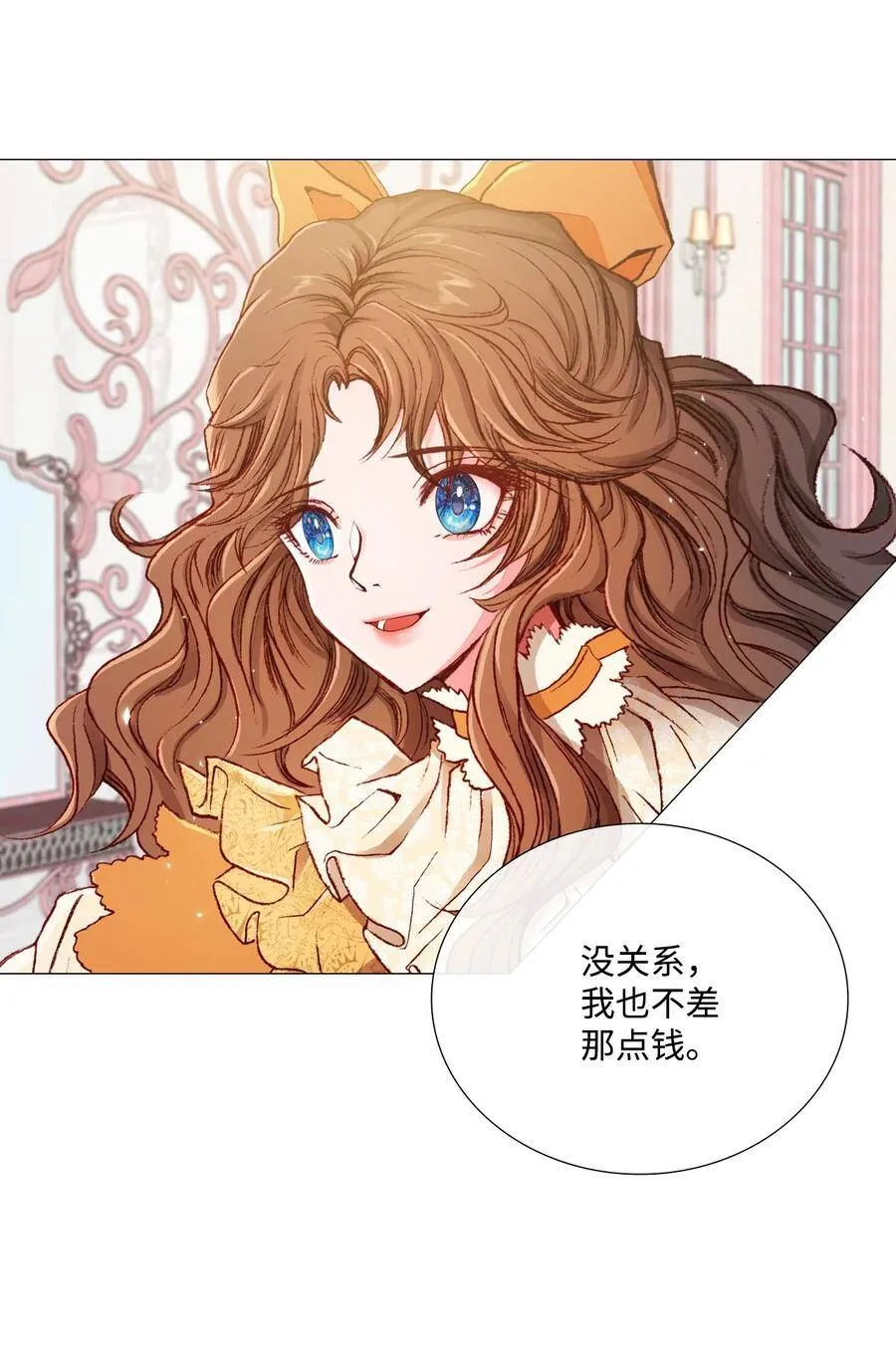04 购物 第84页