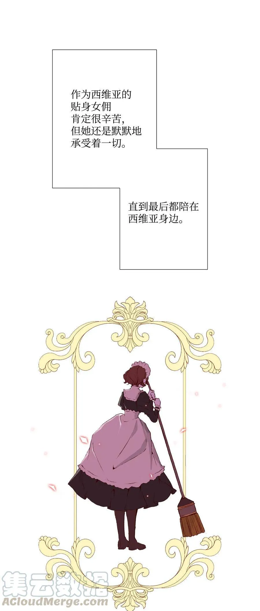 04 购物 第85页