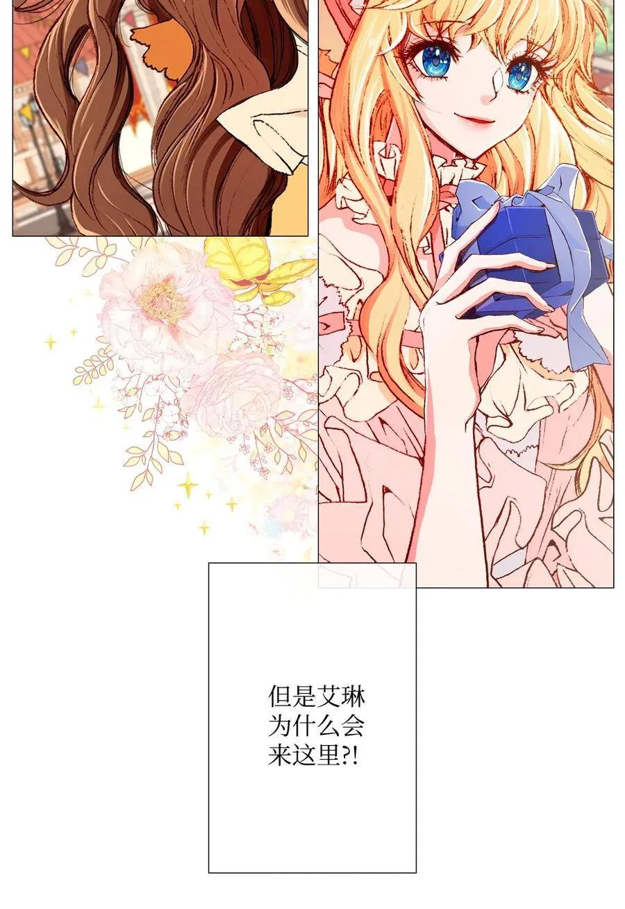 05 道歉 第3页