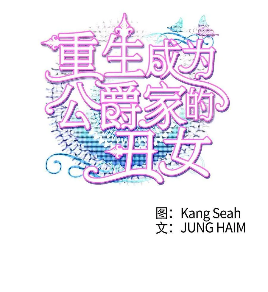 05 道歉 第4页