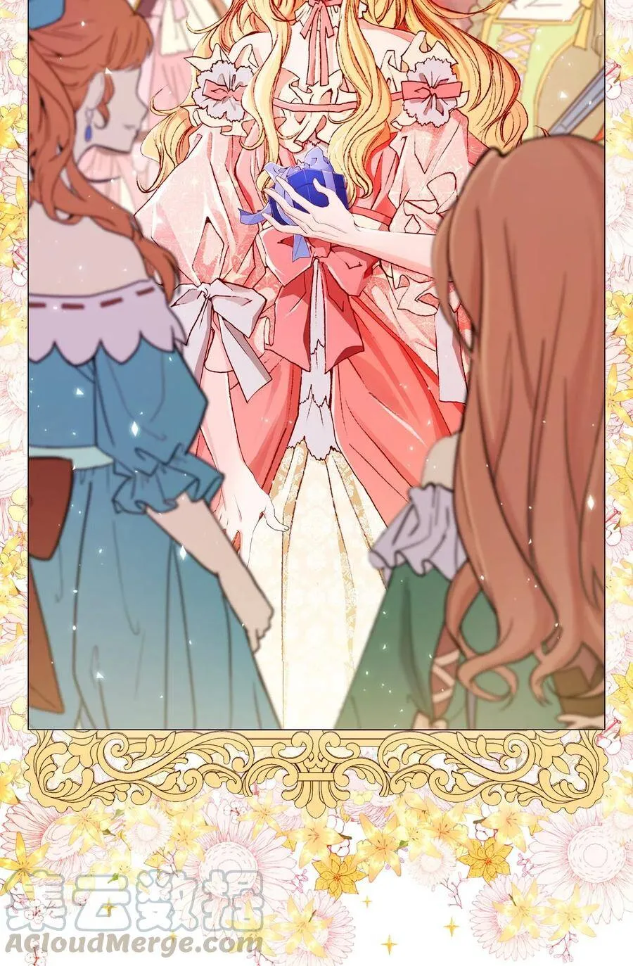 05 道歉 第6页
