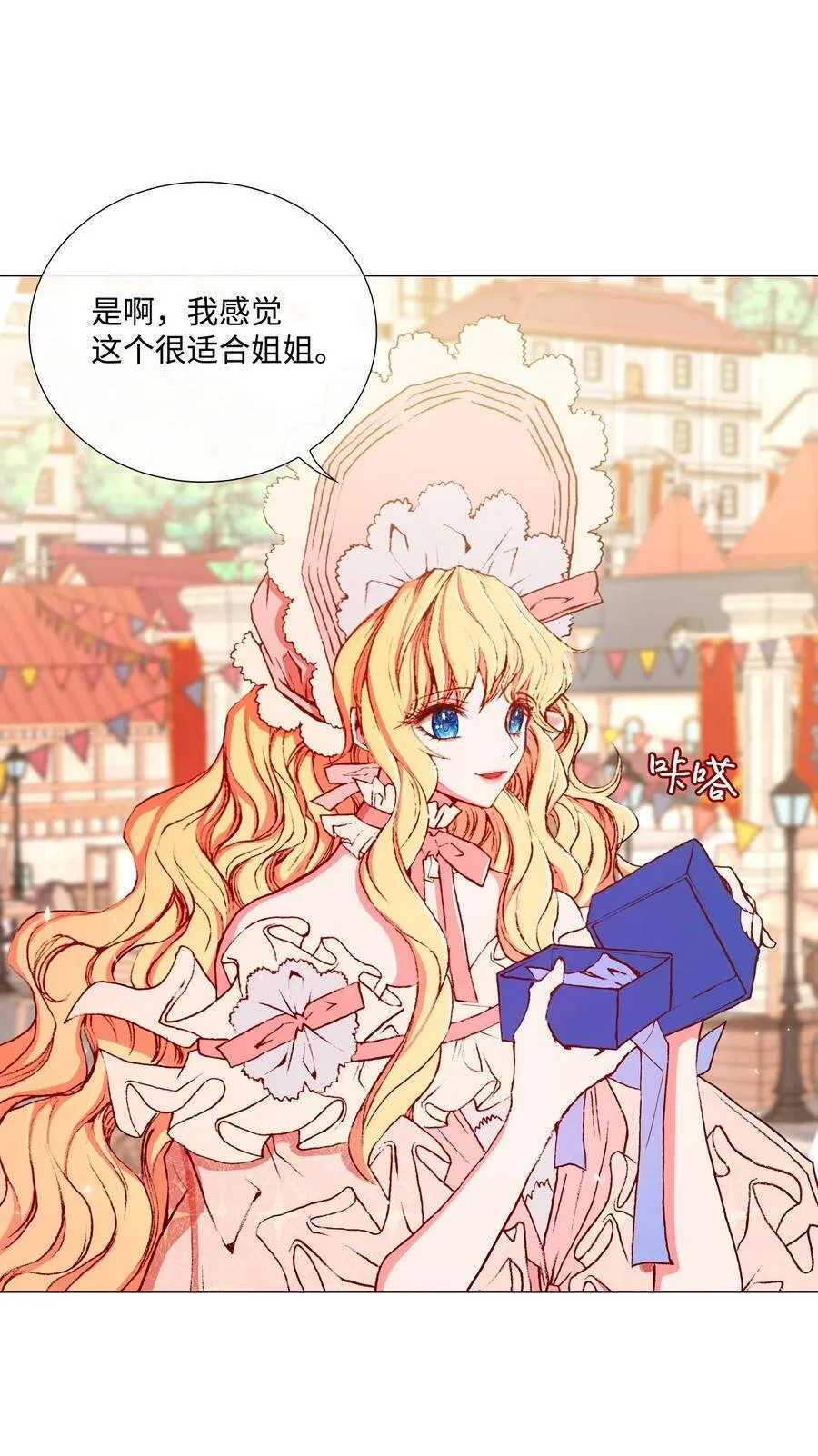 05 道歉 第10页