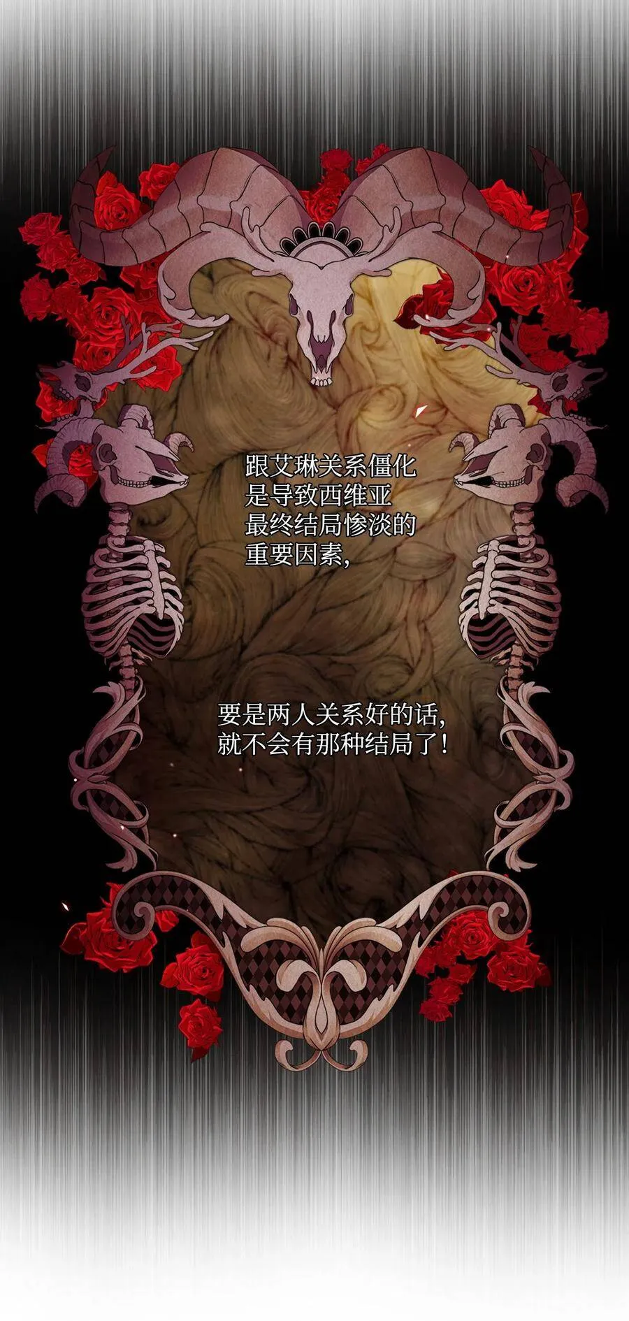 05 道歉 第13页