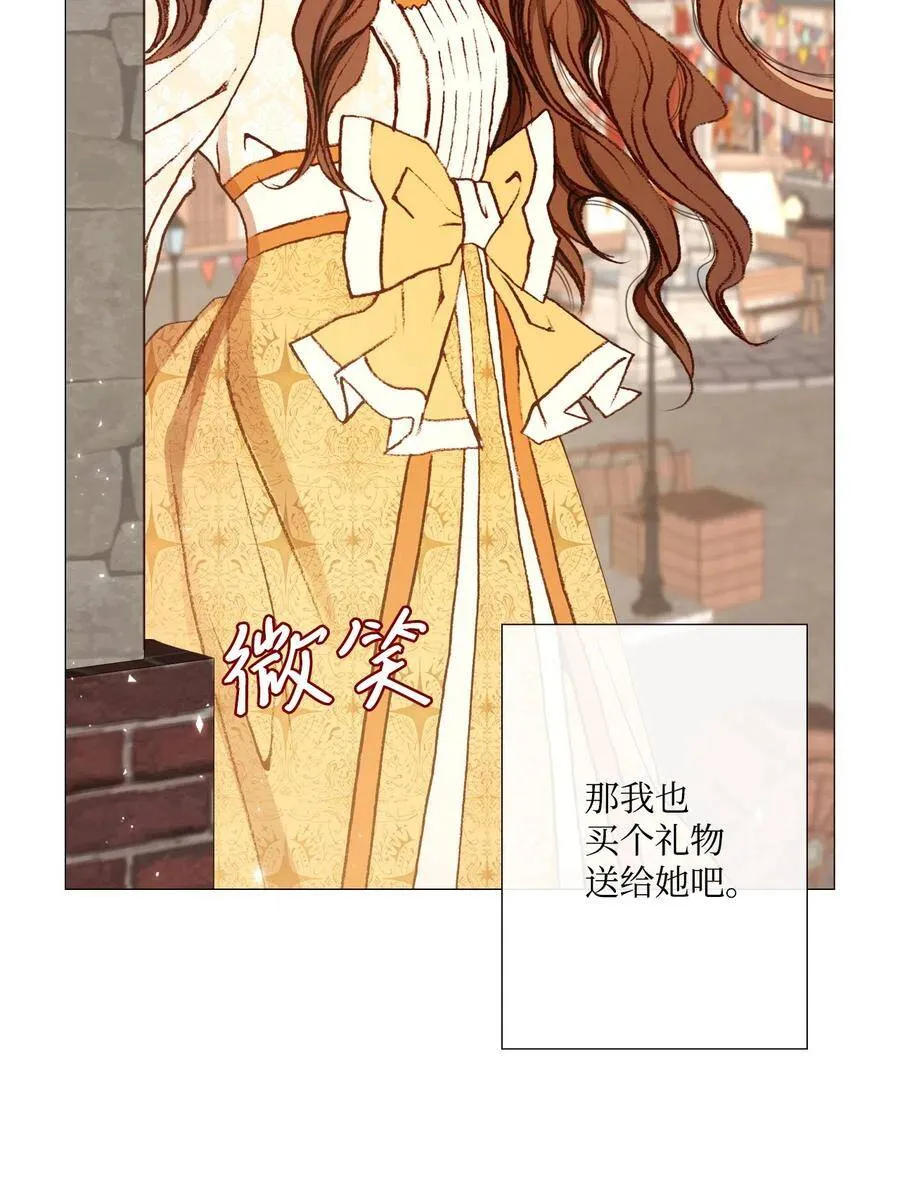 05 道歉 第15页