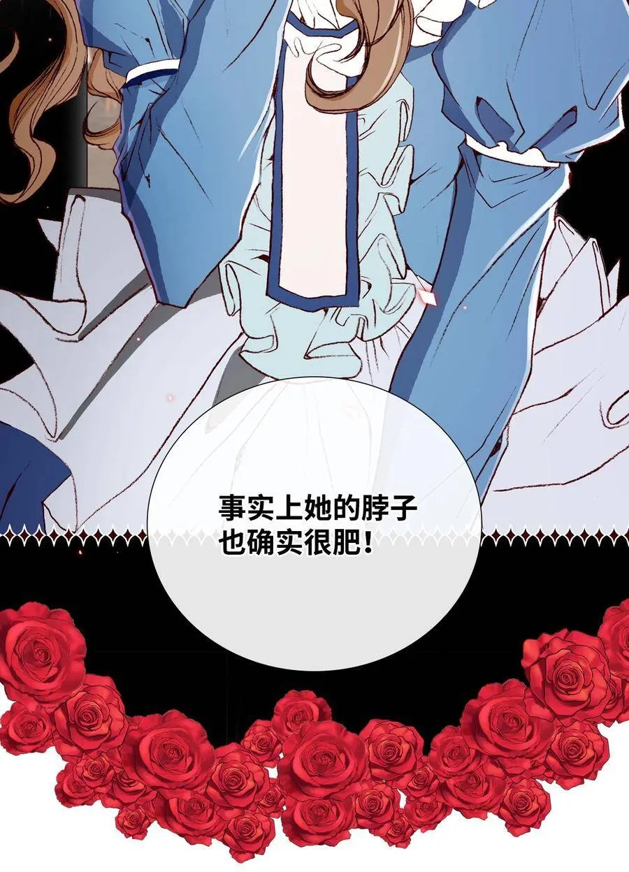 05 道歉 第18页