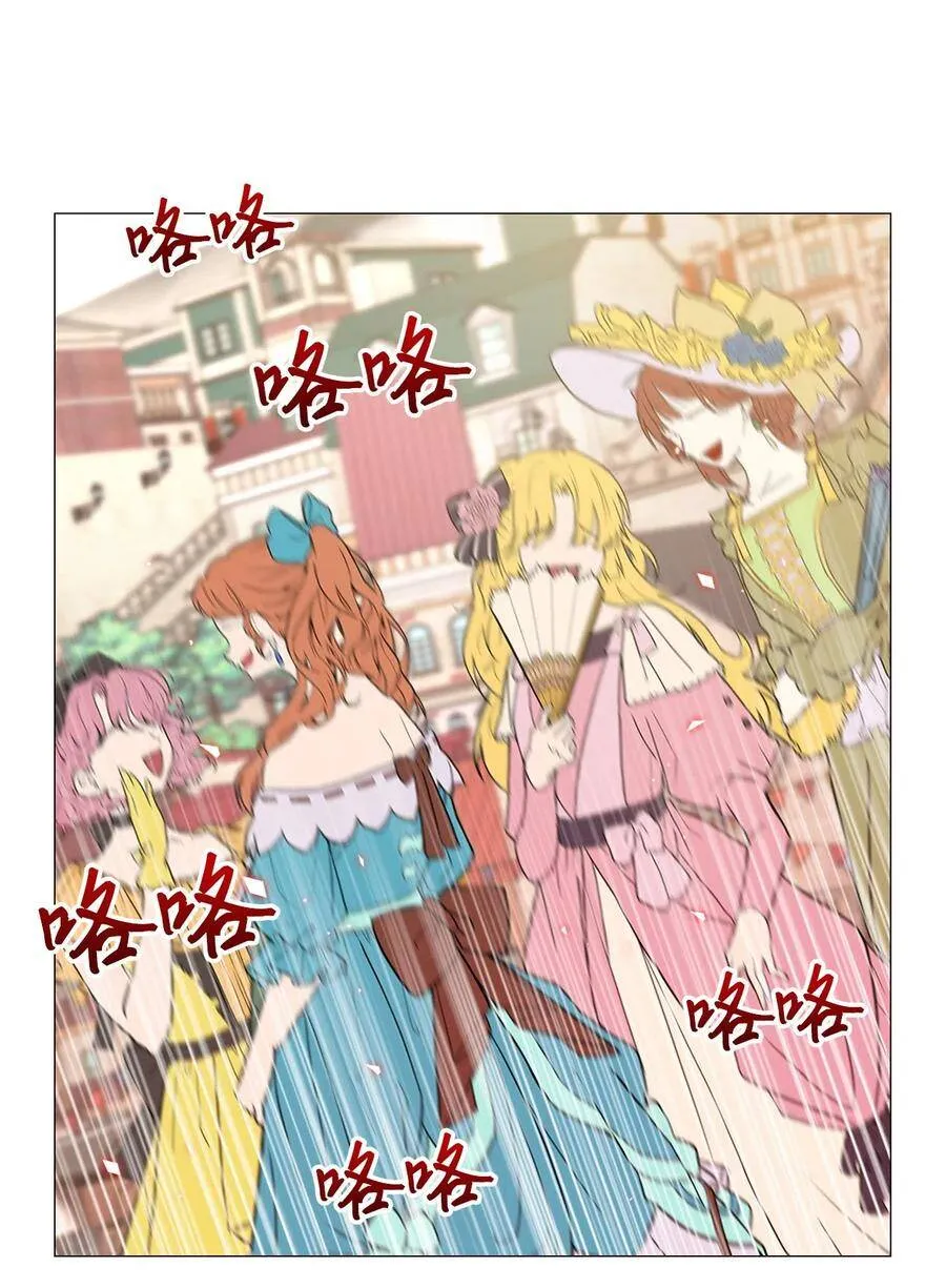 05 道歉 第19页
