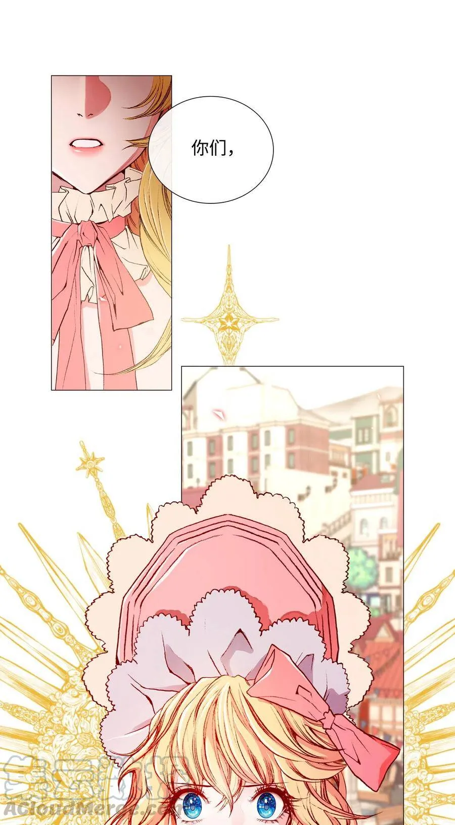 05 道歉 第21页