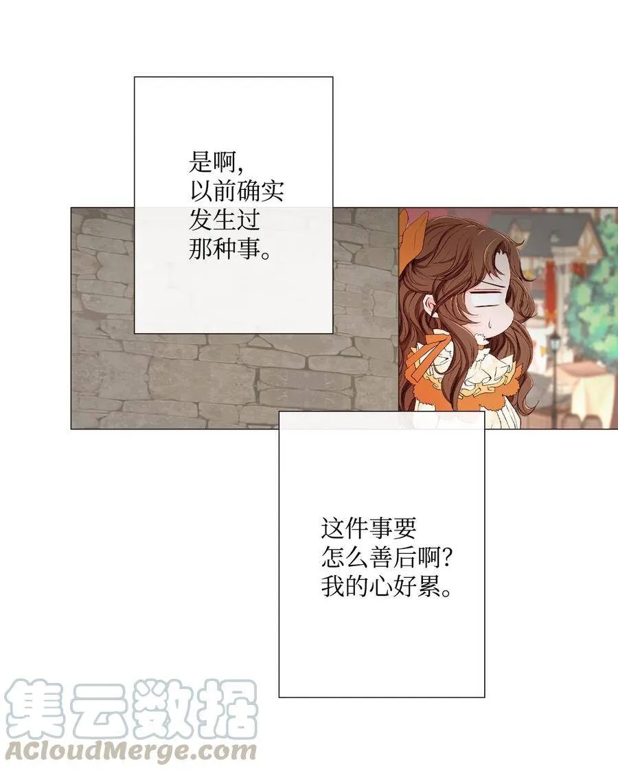 05 道歉 第26页