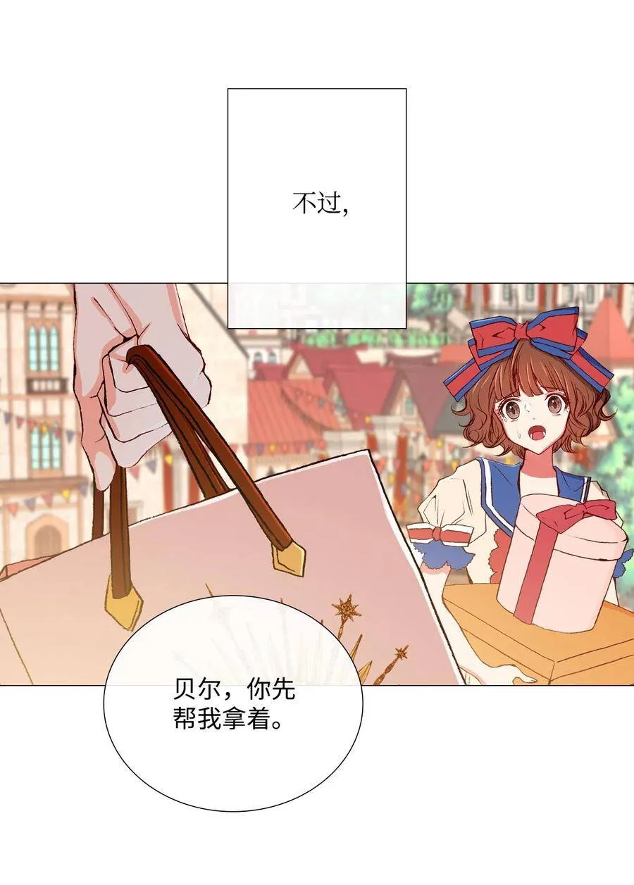05 道歉 第32页