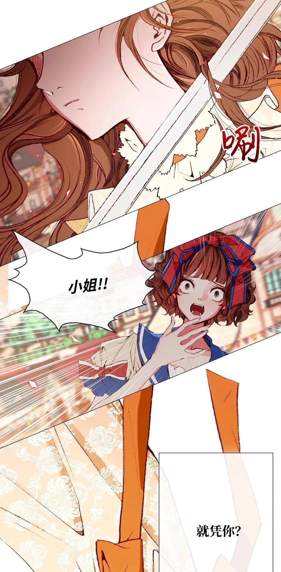 05 道歉 第37页