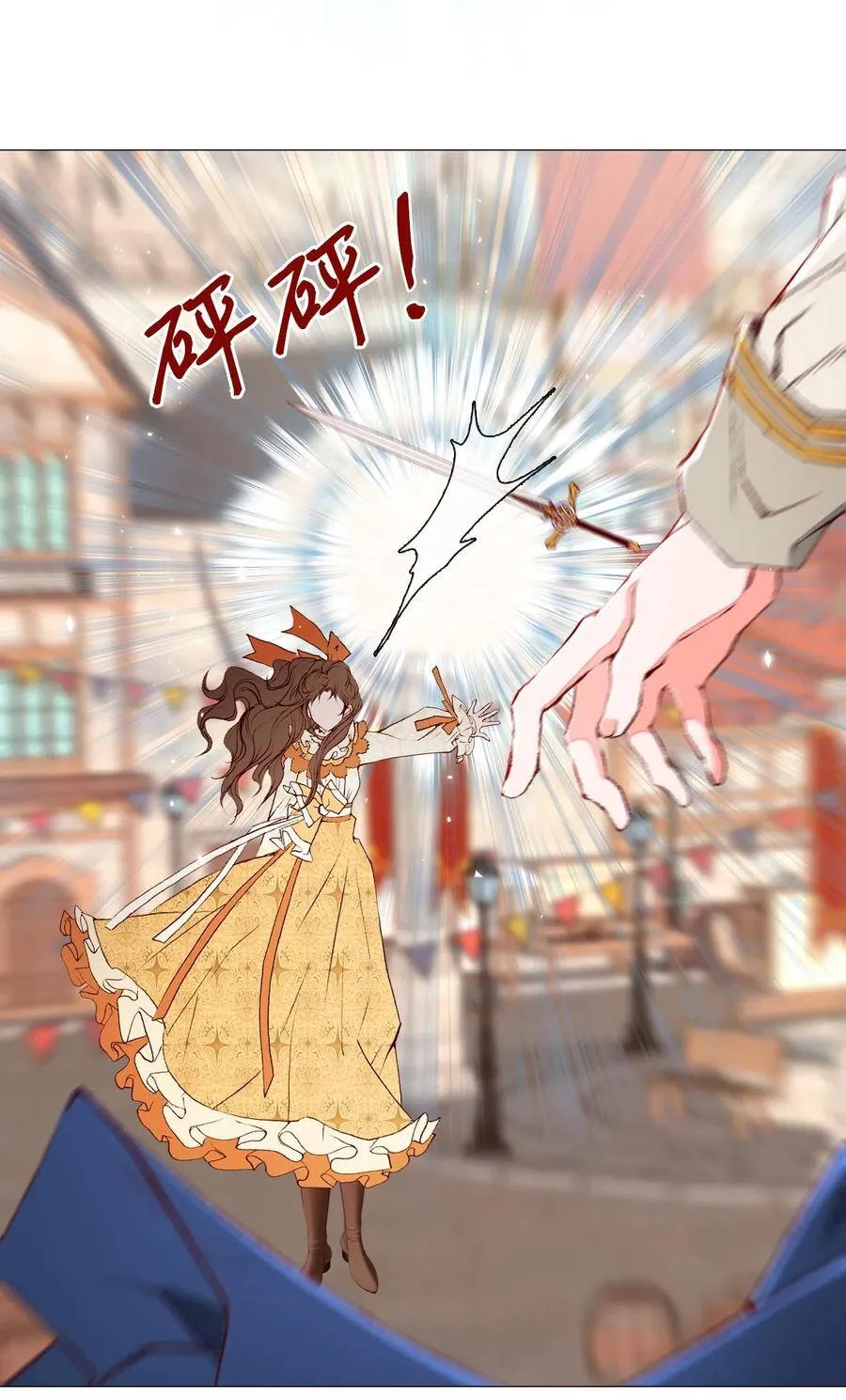 05 道歉 第39页