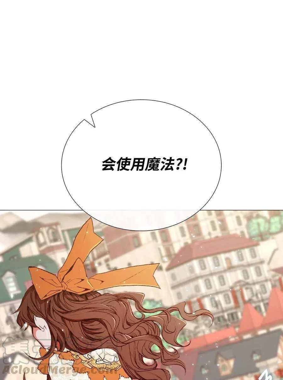 05 道歉 第41页