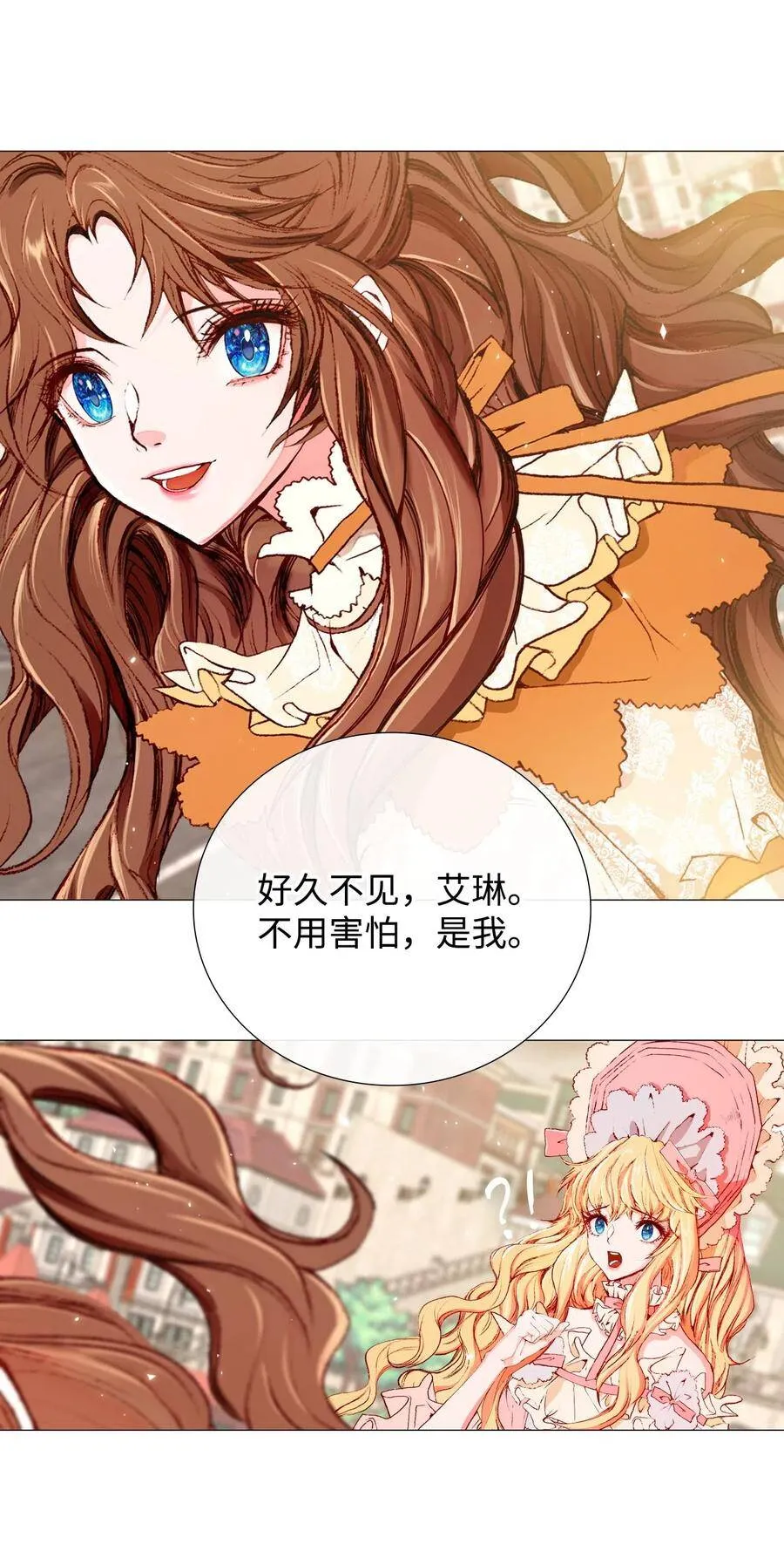05 道歉 第43页