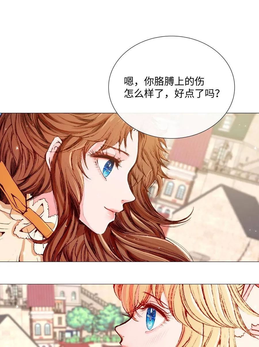 05 道歉 第45页