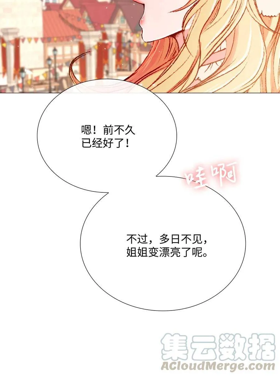05 道歉 第46页