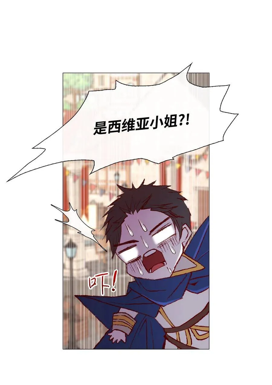 05 道歉 第47页