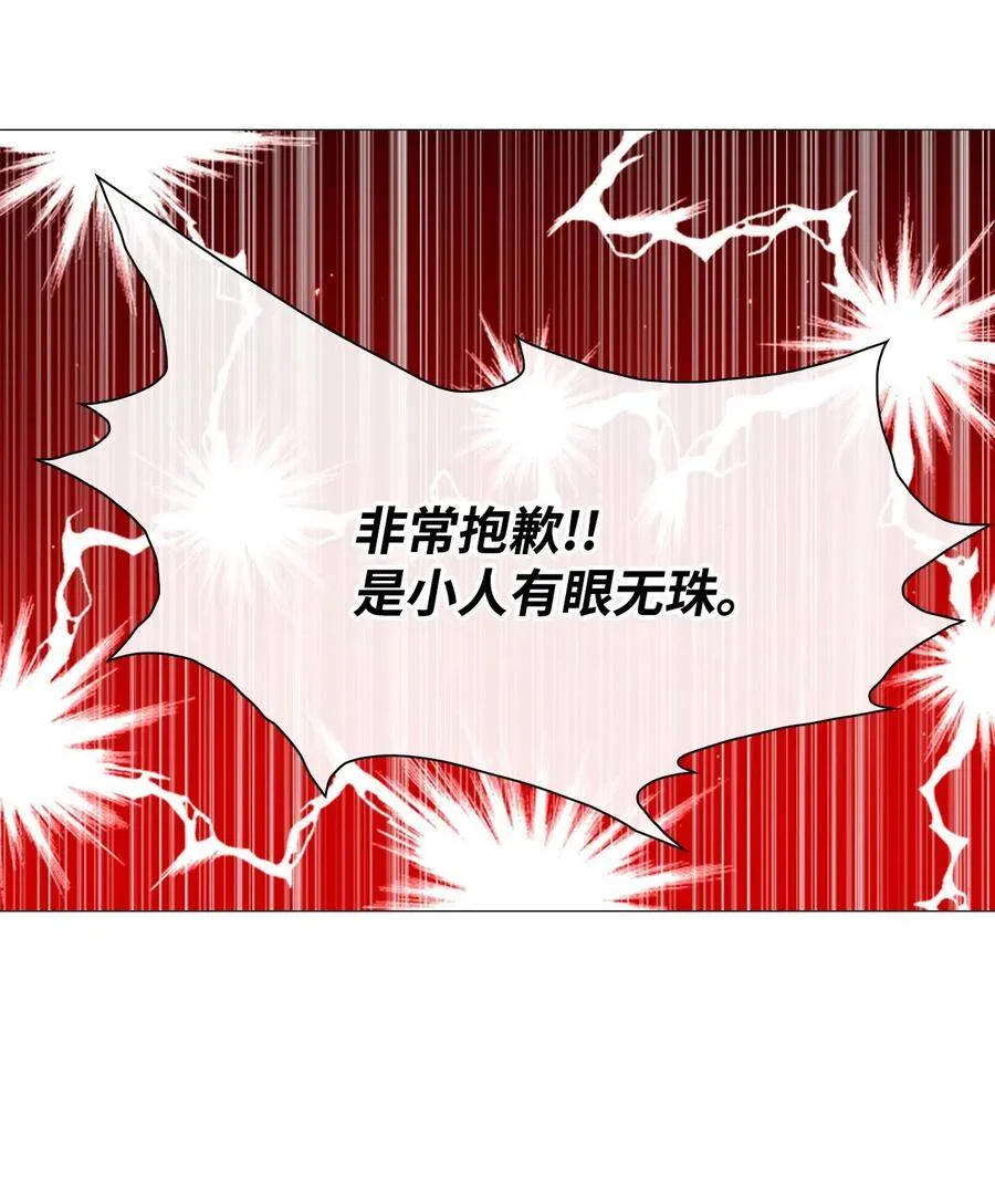 05 道歉 第48页