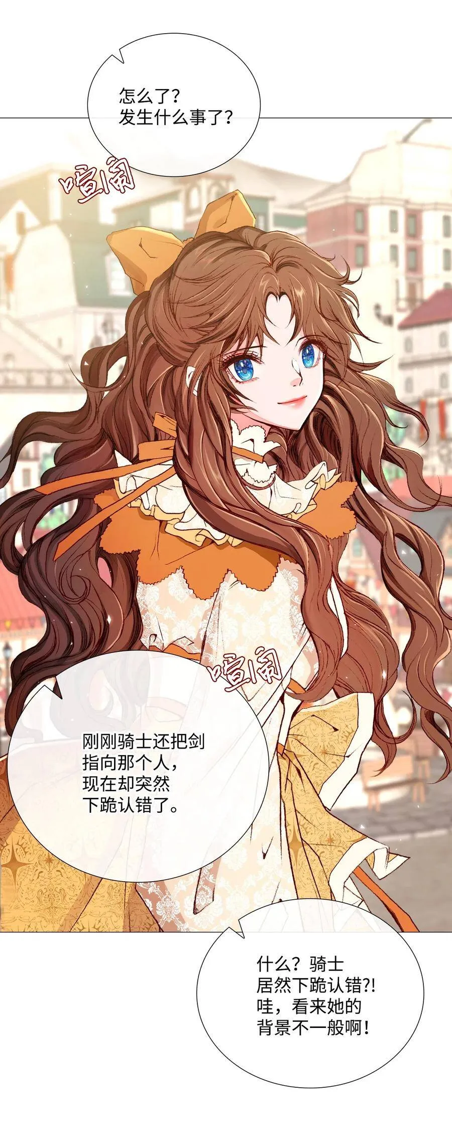 05 道歉 第49页