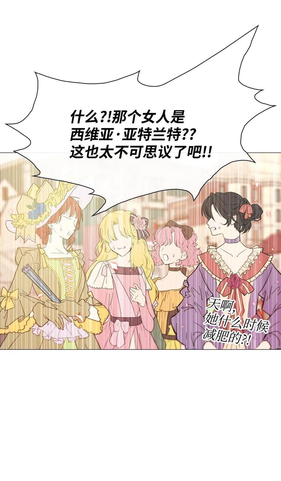 05 道歉 第50页