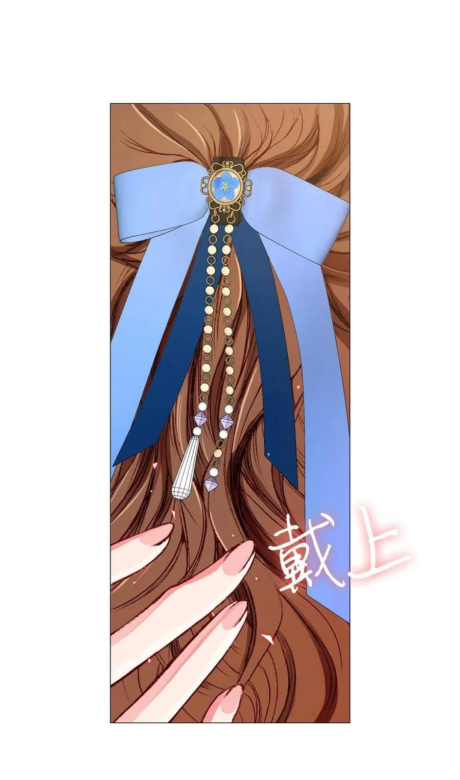 05 道歉 第55页