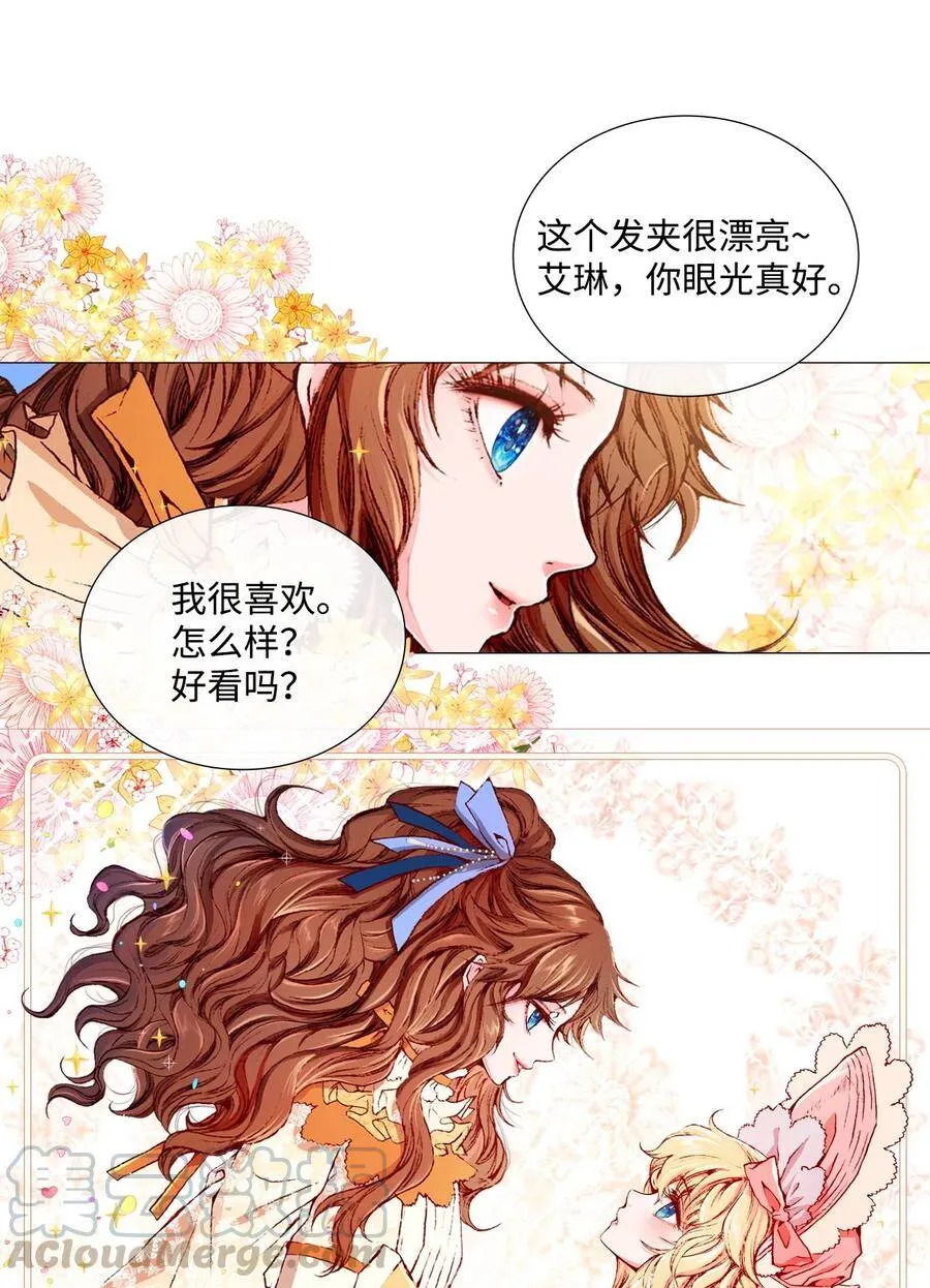 05 道歉 第56页