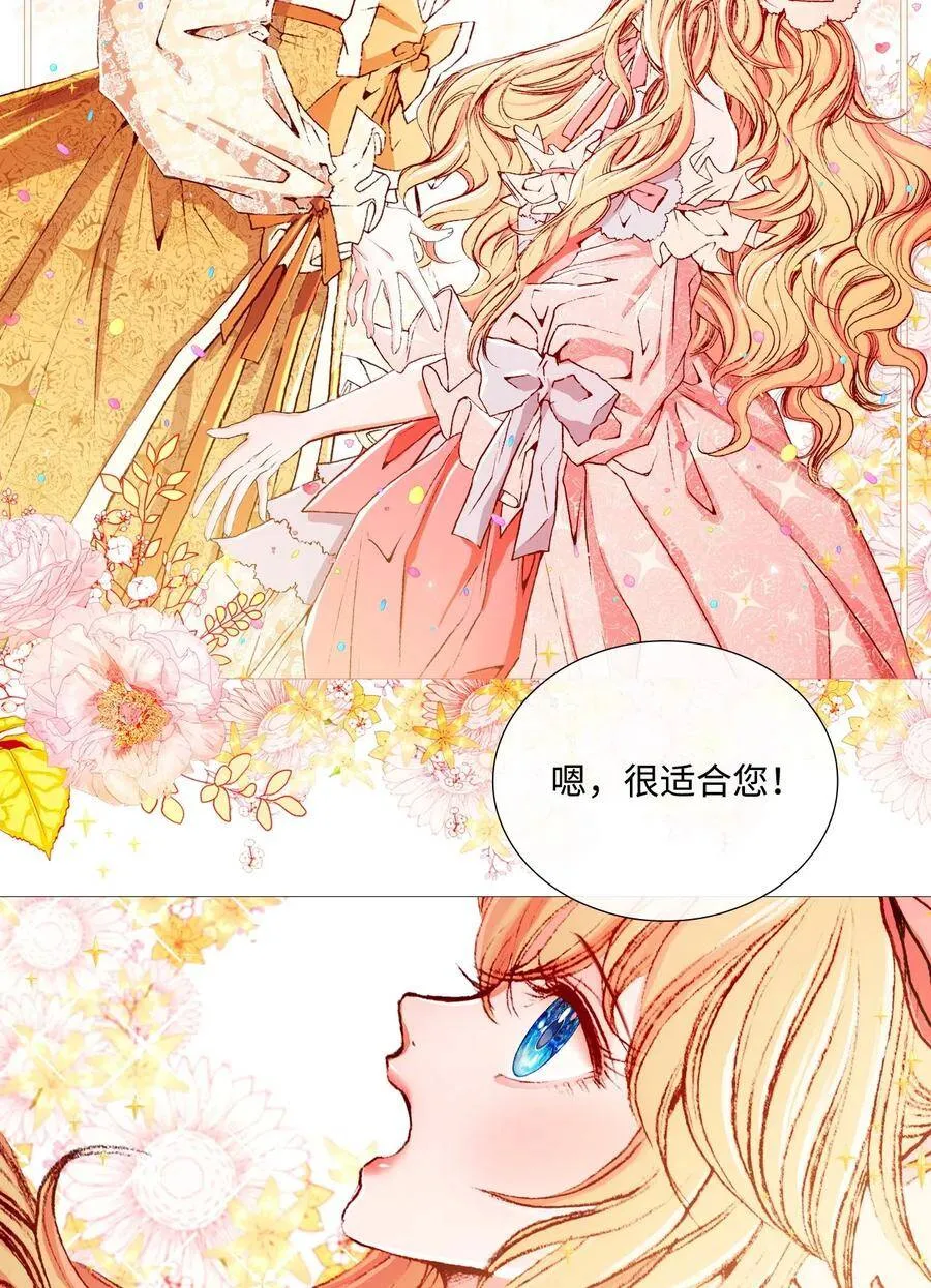 05 道歉 第57页
