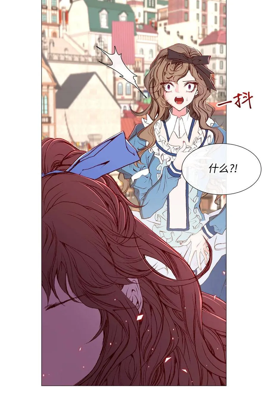 05 道歉 第59页