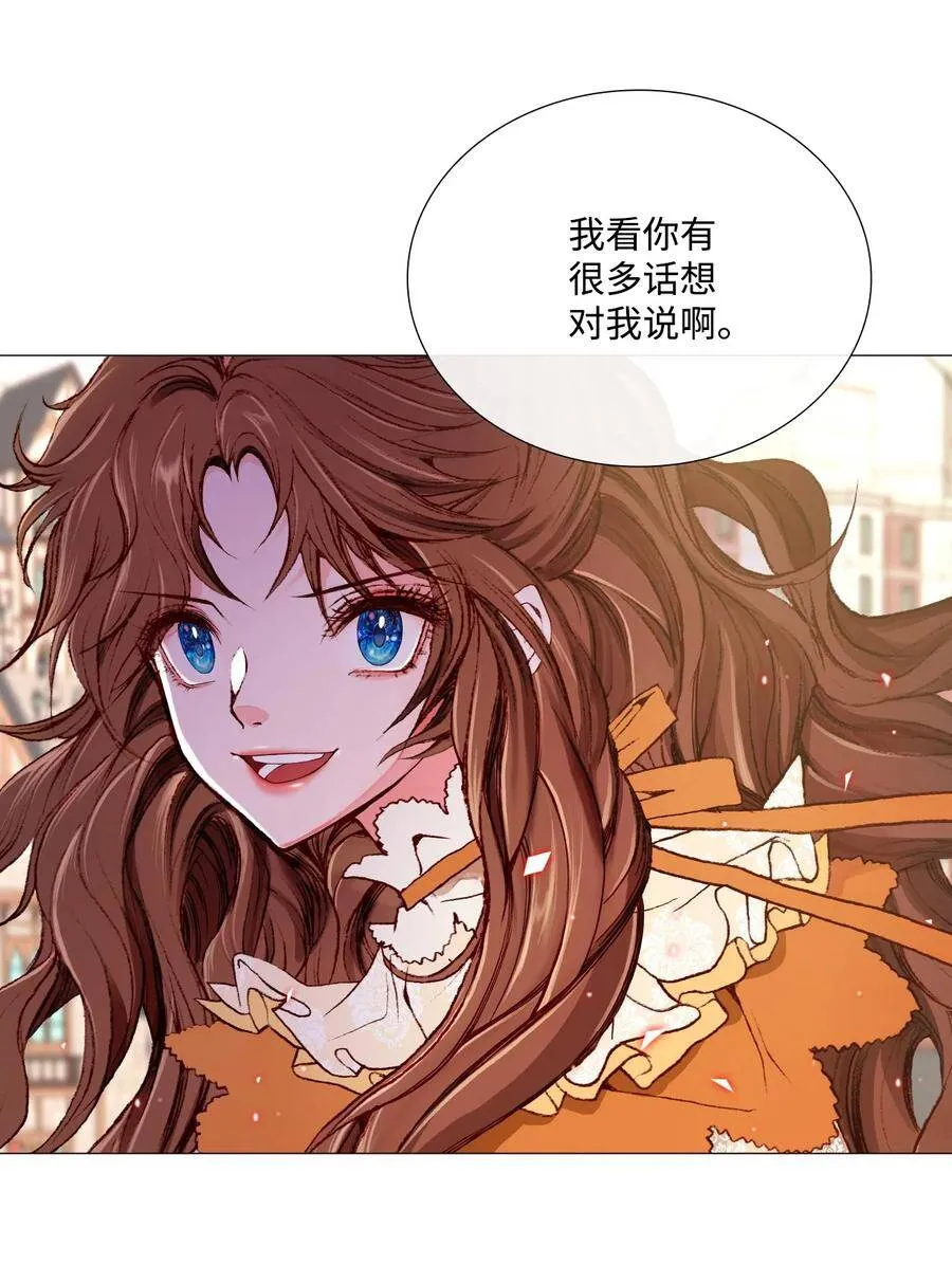 05 道歉 第60页