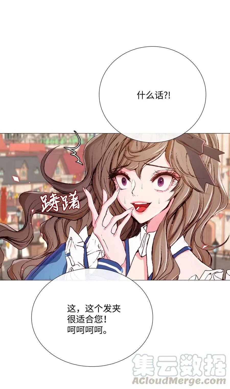 05 道歉 第61页