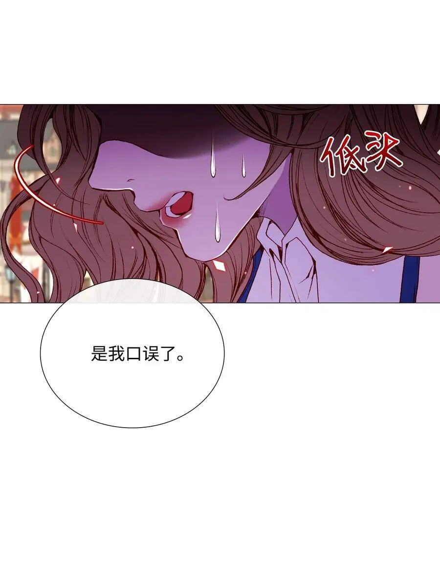 05 道歉 第64页