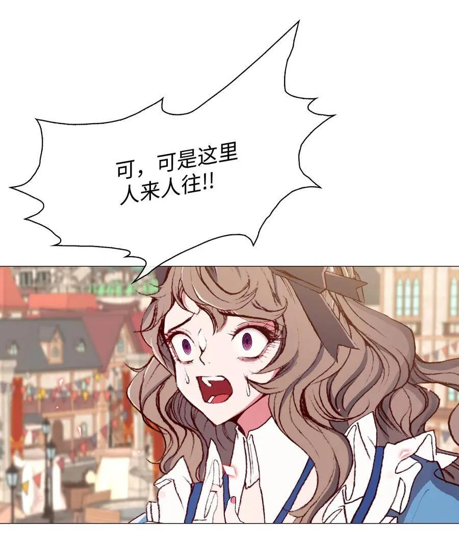 05 道歉 第72页