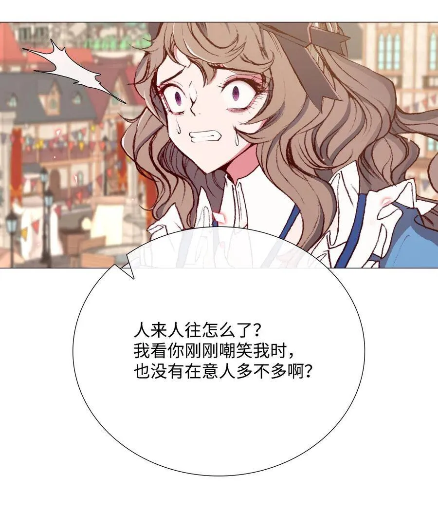 05 道歉 第73页